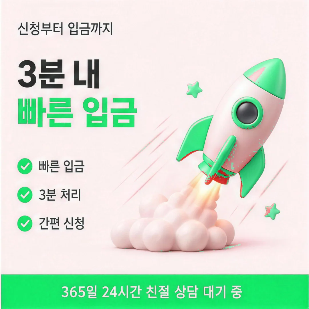 카드깡 개념 구분