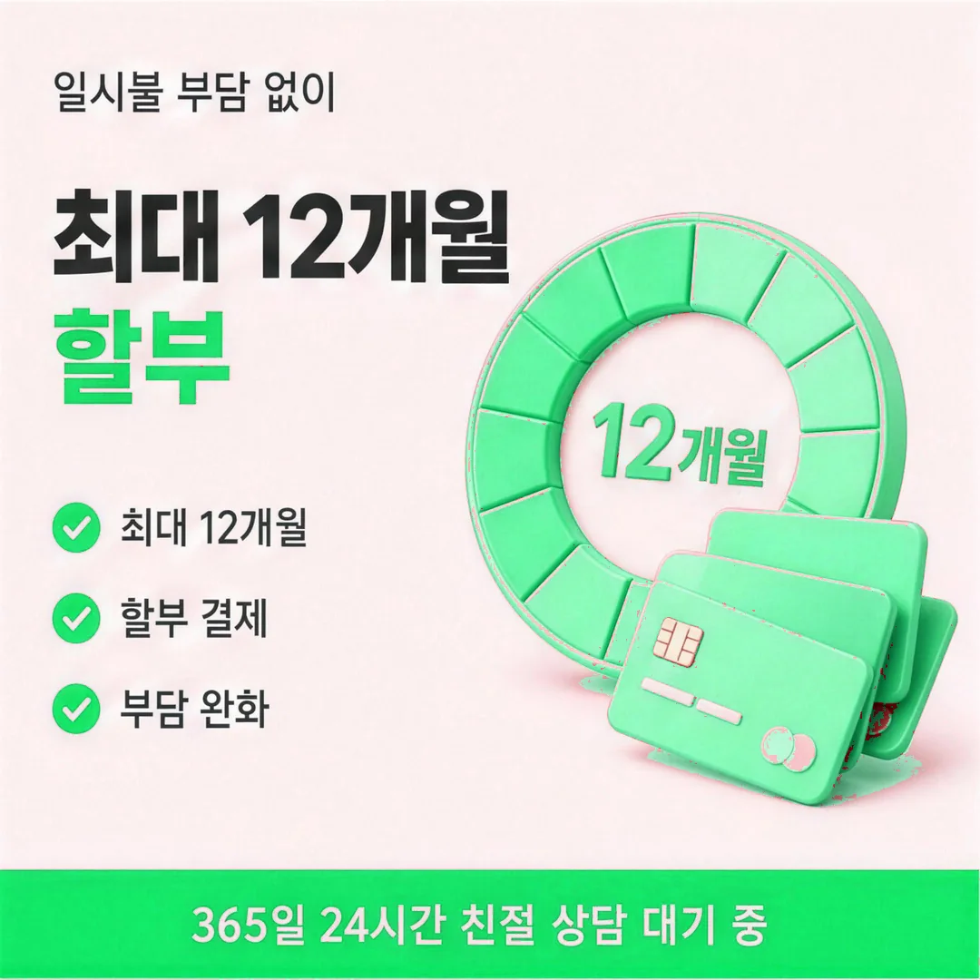 삼성카드론 이해