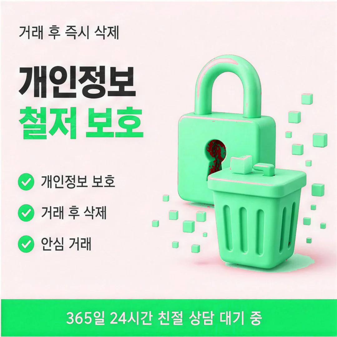 수수료 구조 이해