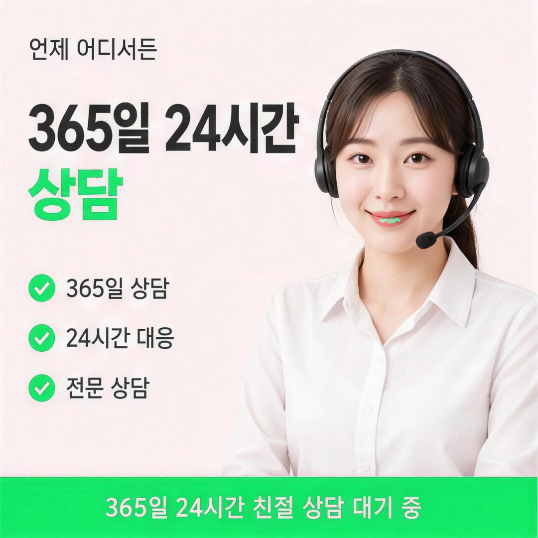 안전 확인 포인트
