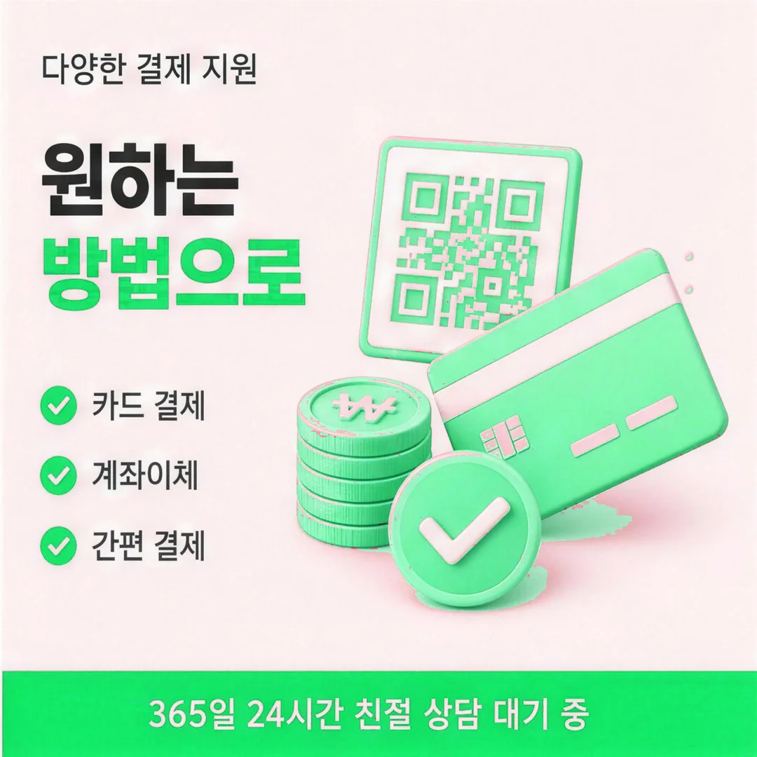 비공식 거래 주의